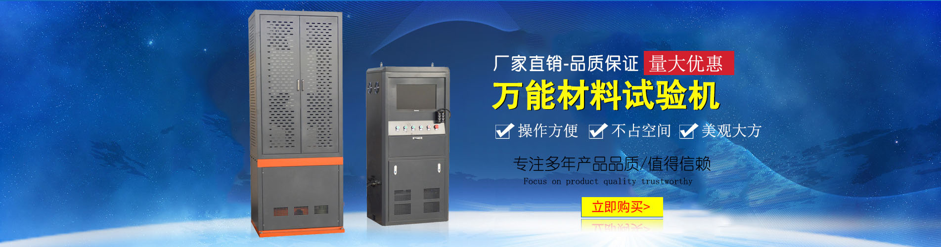 德隆科技